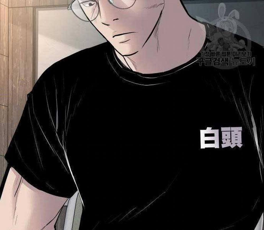 Bố Tôi Là Đặc Vụ 40.5 trang 71