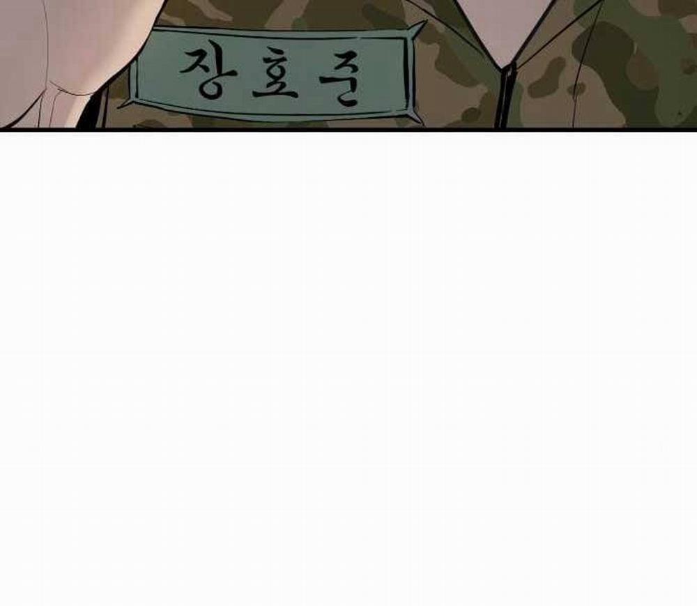 Bố Tôi Là Đặc Vụ 41.5 trang 206