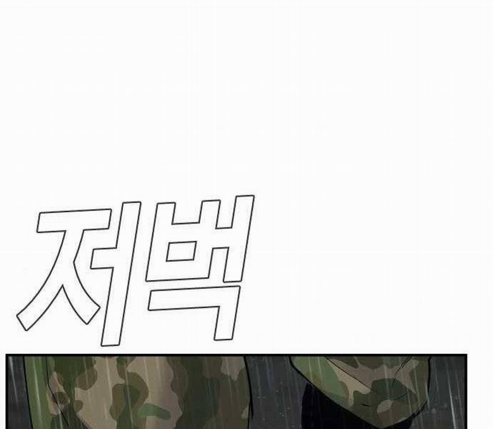 Bố Tôi Là Đặc Vụ 41 trang 164