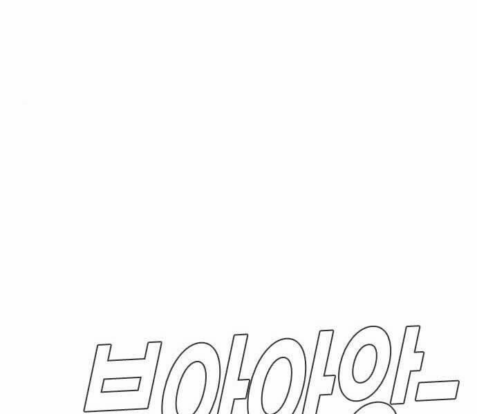 Bố Tôi Là Đặc Vụ 42.5 trang 104