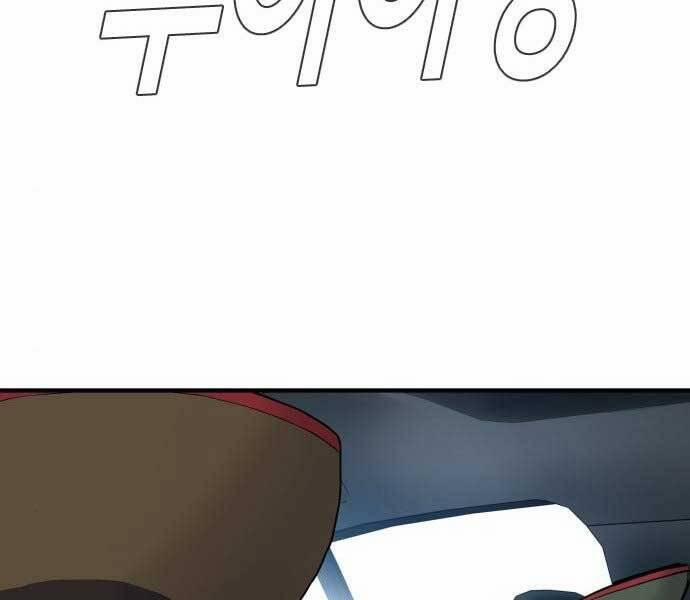 Bố Tôi Là Đặc Vụ 42.5 trang 105