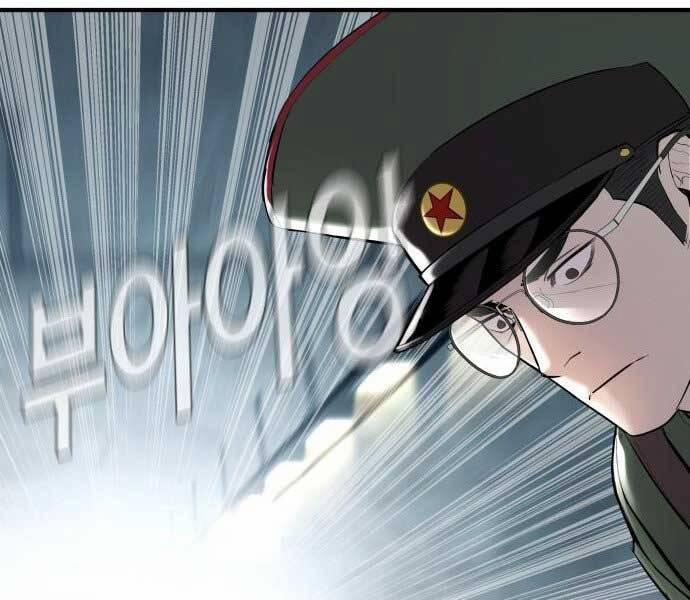 Bố Tôi Là Đặc Vụ 42.5 trang 139