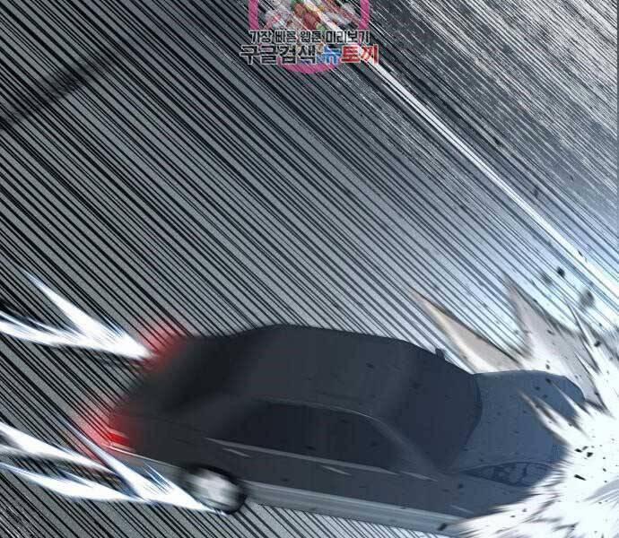 Bố Tôi Là Đặc Vụ 42.5 trang 193