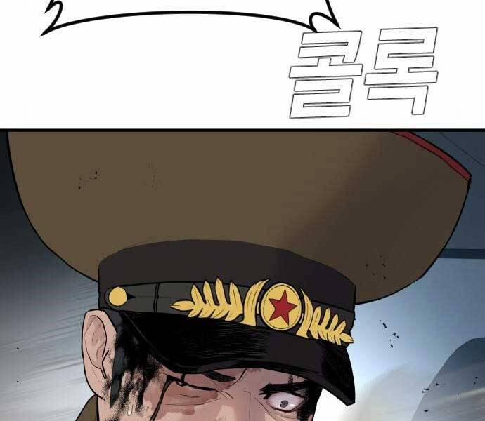 Bố Tôi Là Đặc Vụ 42.5 trang 198