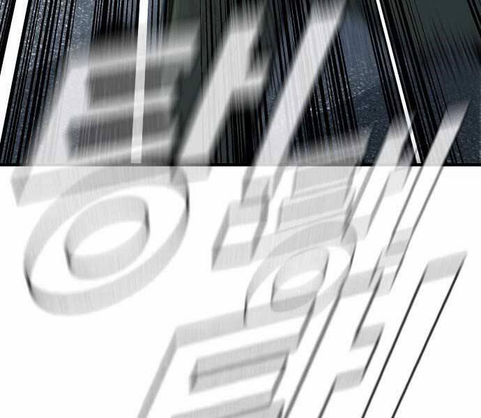 Bố Tôi Là Đặc Vụ 42.5 trang 211