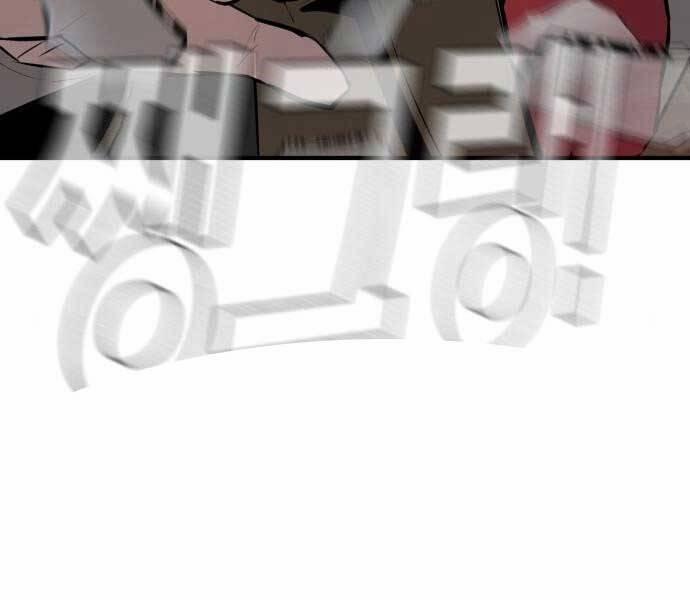 Bố Tôi Là Đặc Vụ 42.5 trang 222