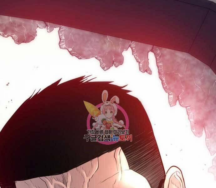 Bố Tôi Là Đặc Vụ 42.5 trang 230