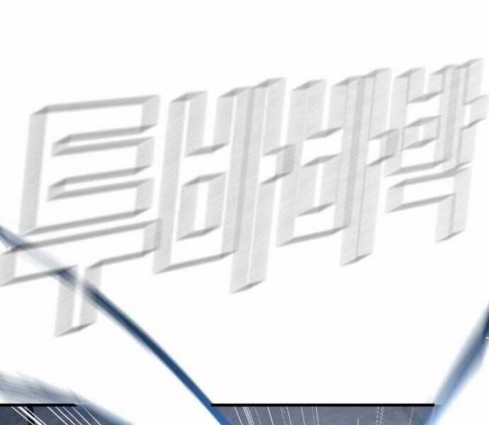 Bố Tôi Là Đặc Vụ 42.5 trang 32