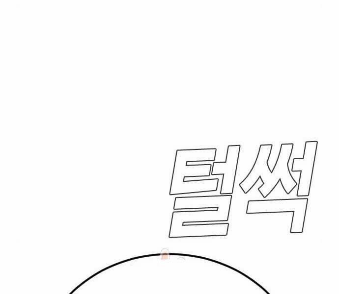 Bố Tôi Là Đặc Vụ 42.5 trang 93