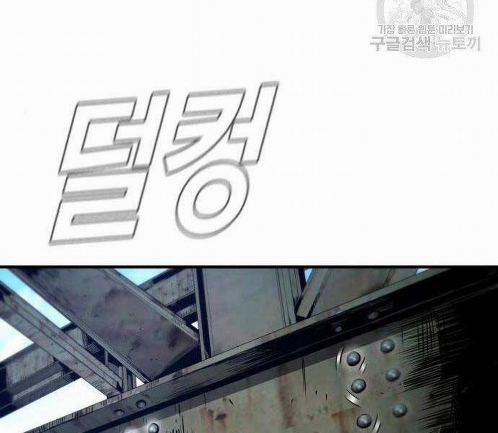 Bố Tôi Là Đặc Vụ 43.5 trang 59