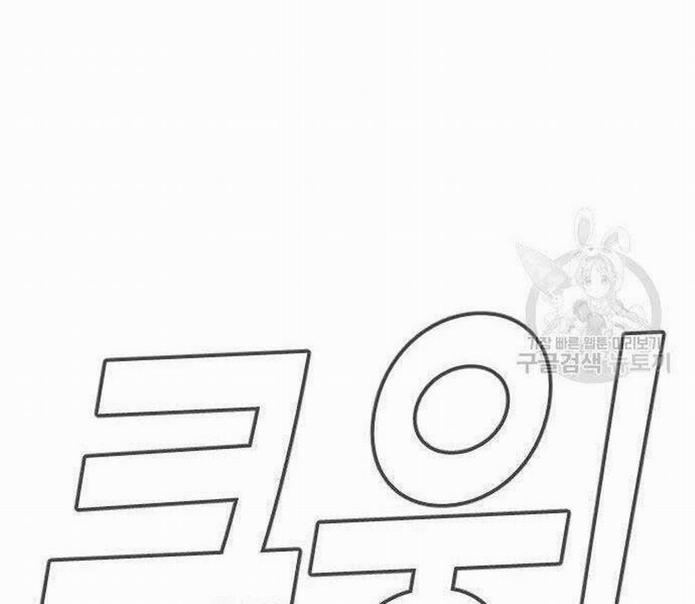 Bố Tôi Là Đặc Vụ 43.5 trang 62