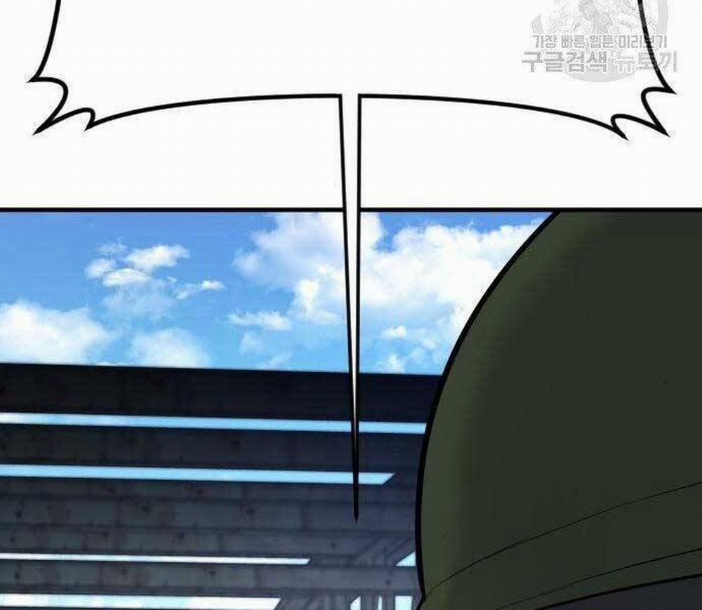 Bố Tôi Là Đặc Vụ 43.5 trang 93