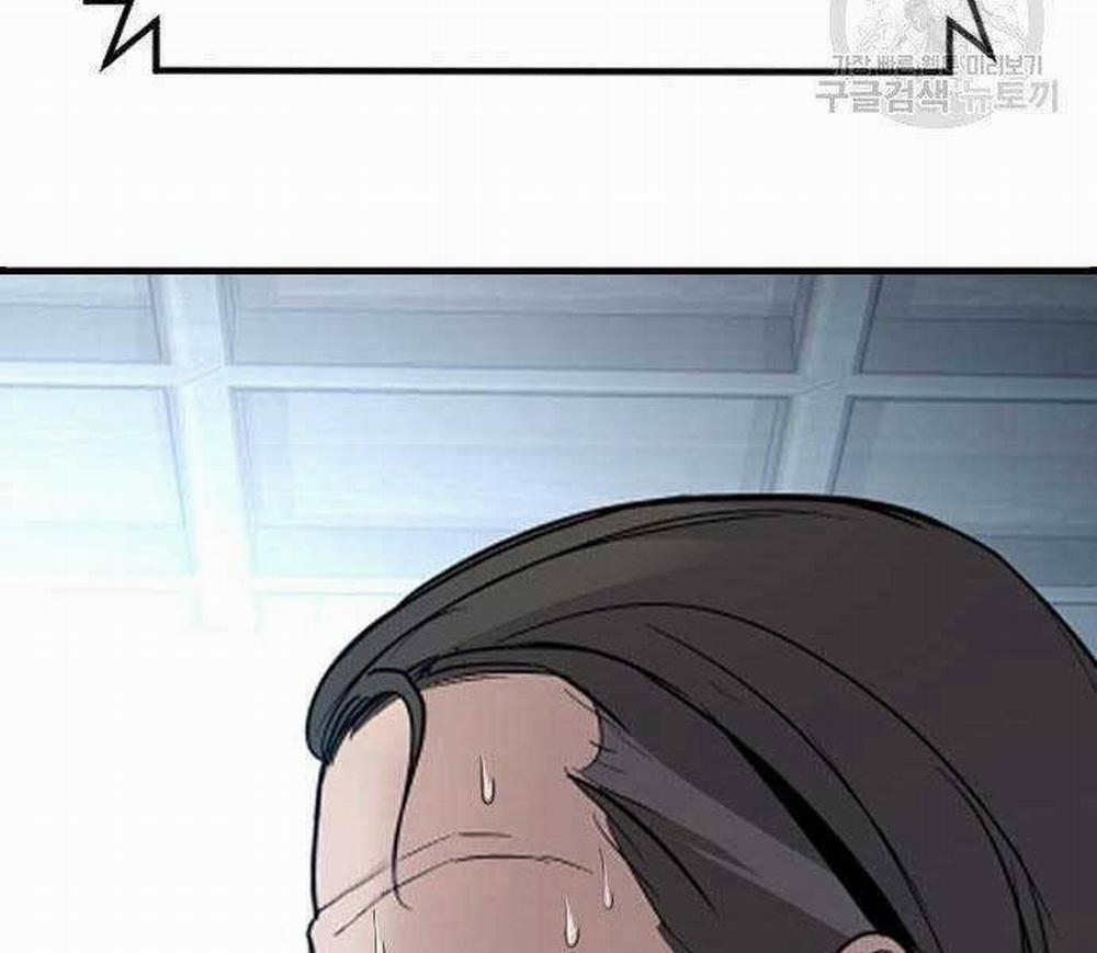 Bố Tôi Là Đặc Vụ 43 trang 254