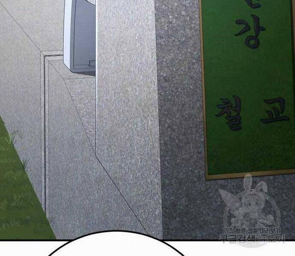 Bố Tôi Là Đặc Vụ 43 trang 266