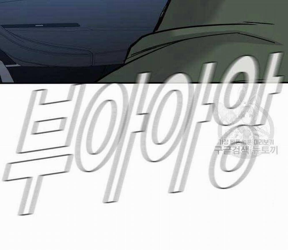 Bố Tôi Là Đặc Vụ 43 trang 59