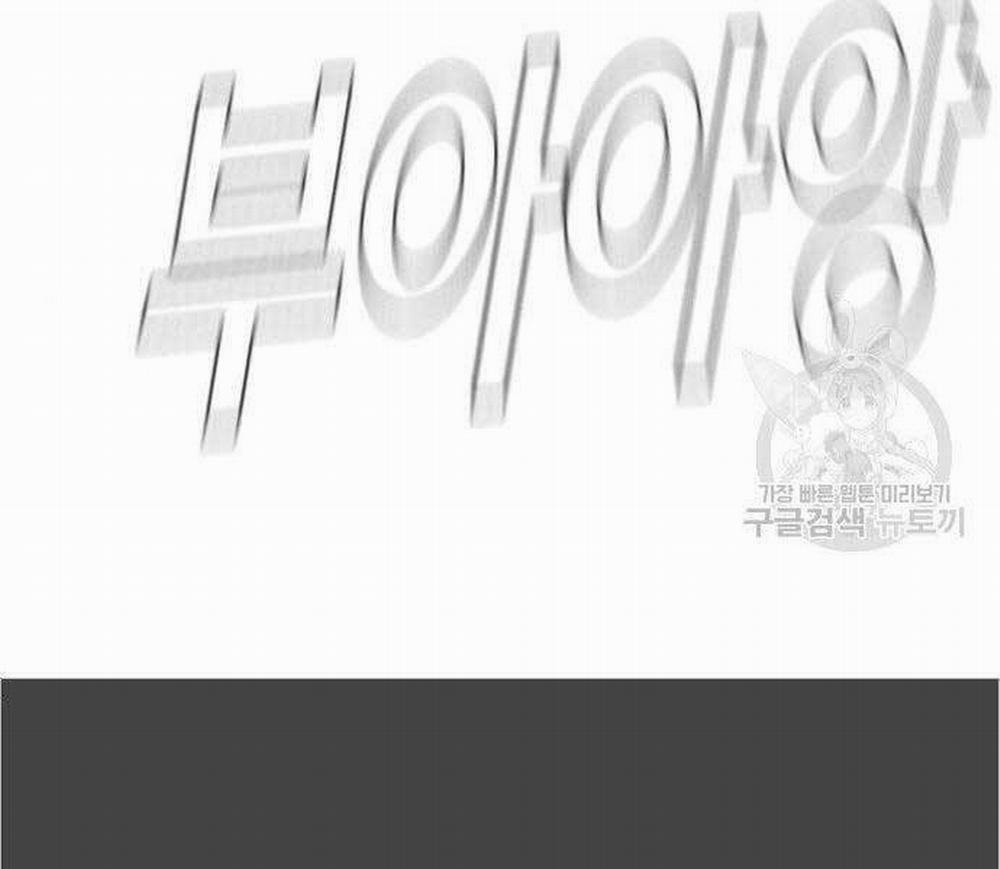 Bố Tôi Là Đặc Vụ 43 trang 93