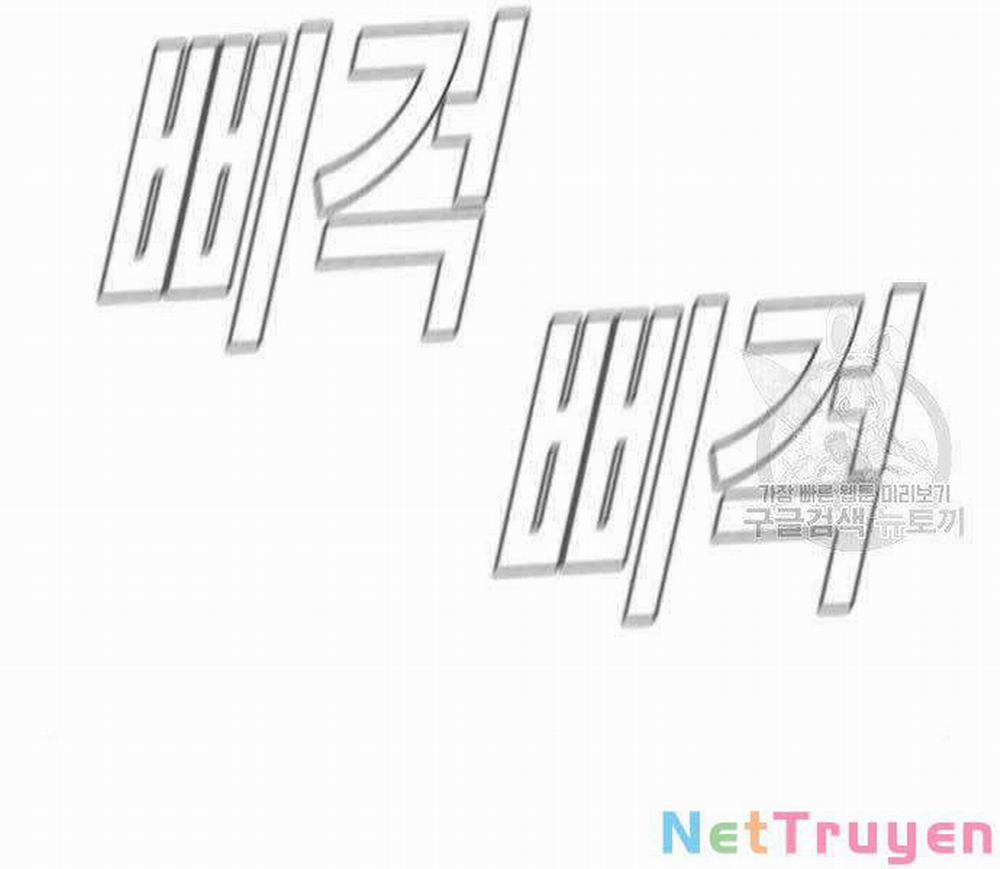 Bố Tôi Là Đặc Vụ 44 trang 229