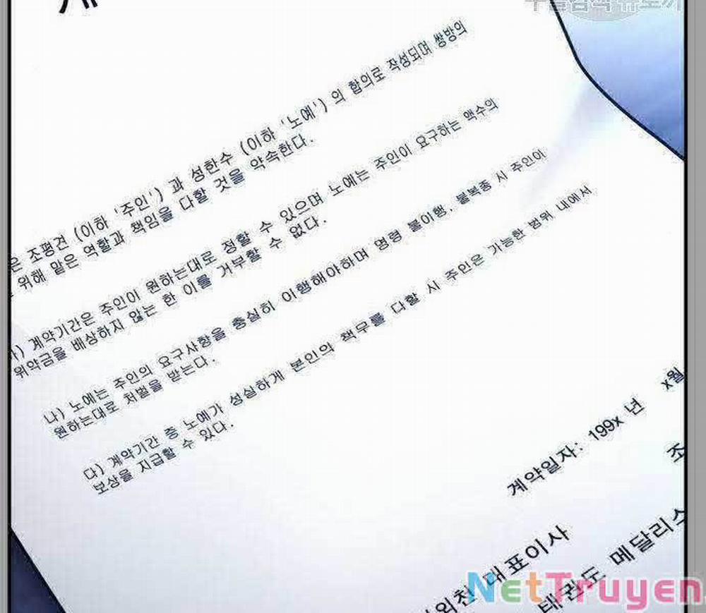 Bố Tôi Là Đặc Vụ 44 trang 25