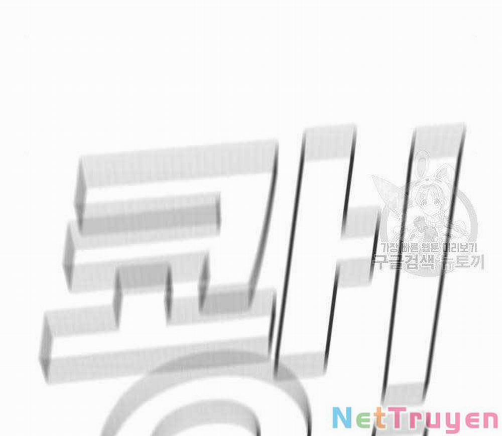 Bố Tôi Là Đặc Vụ 44 trang 429