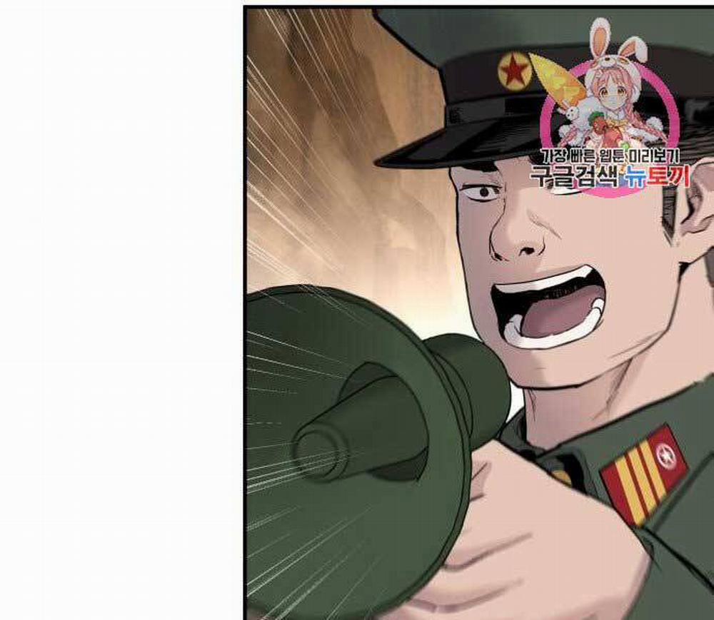 Bố Tôi Là Đặc Vụ 45.5 trang 76