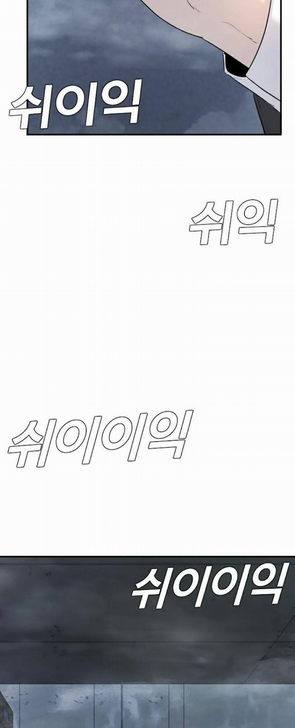 Bố Tôi Là Đặc Vụ 8.5 trang 17