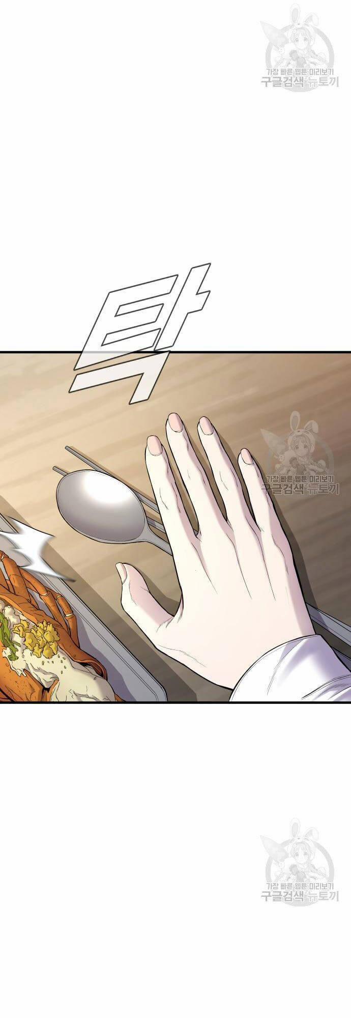 Bố Tôi Là Đặc Vụ 9.1 trang 18