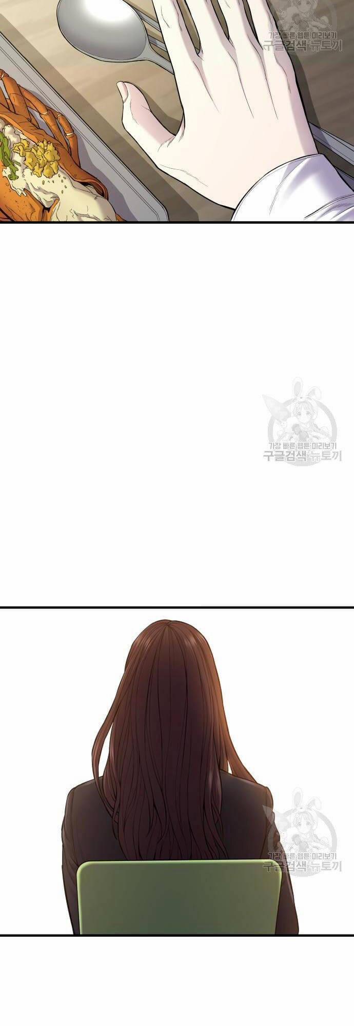 Bố Tôi Là Đặc Vụ 9.1 trang 25