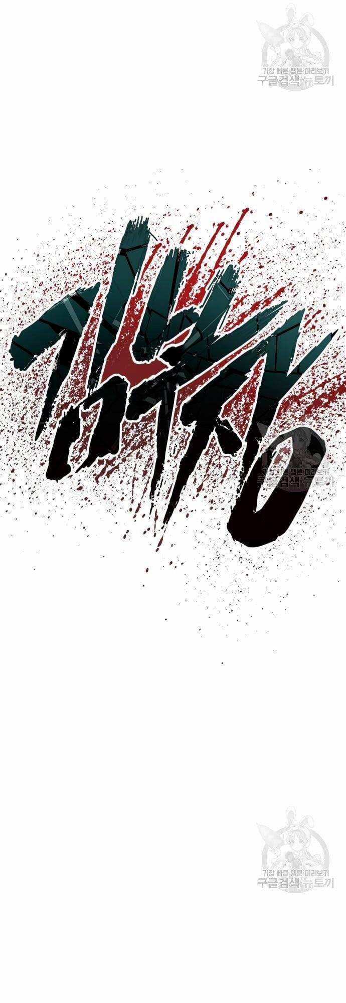 Bố Tôi Là Đặc Vụ 9.1 trang 45