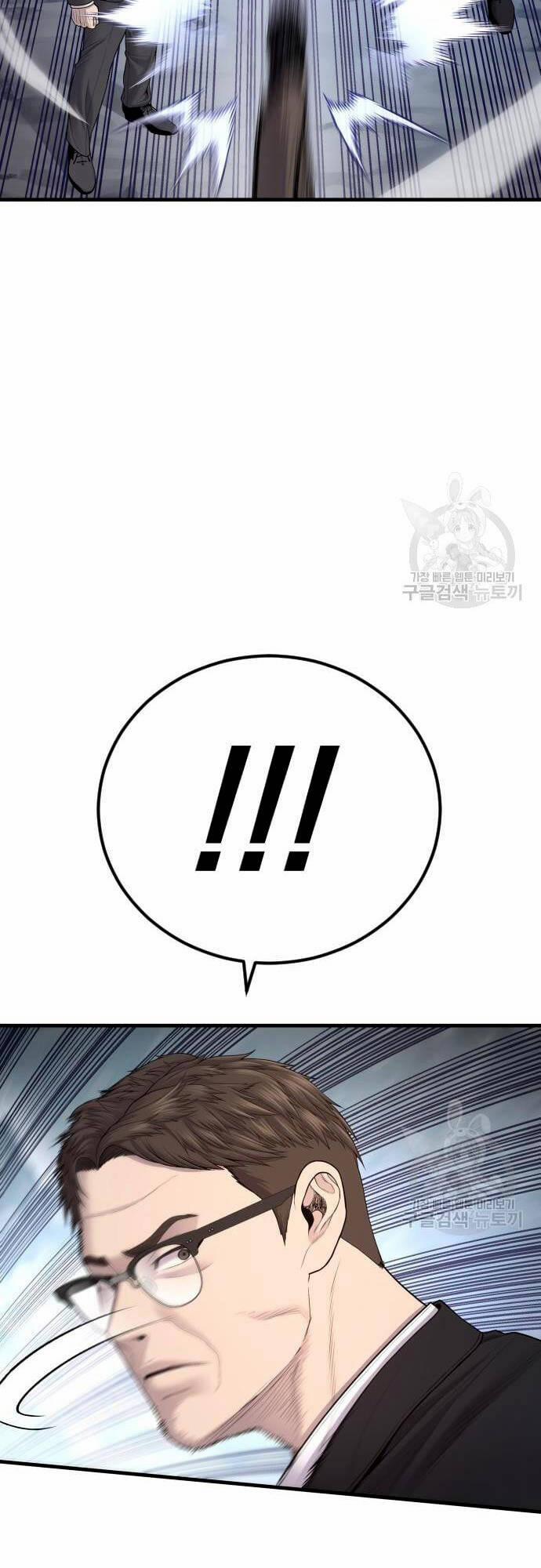 Bố Tôi Là Đặc Vụ 9.1 trang 79