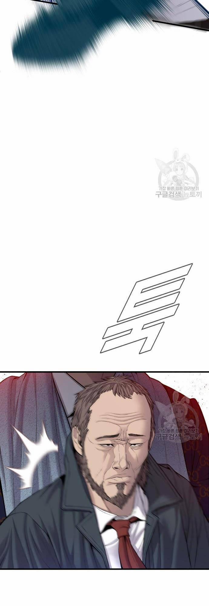 Bố Tôi Là Đặc Vụ 9.1 trang 97