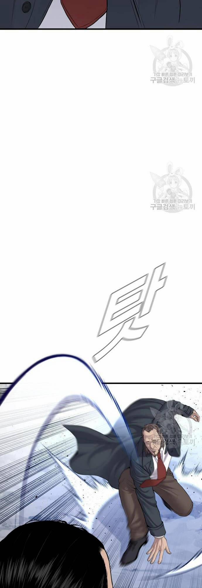 Bố Tôi Là Đặc Vụ 9.1 trang 99