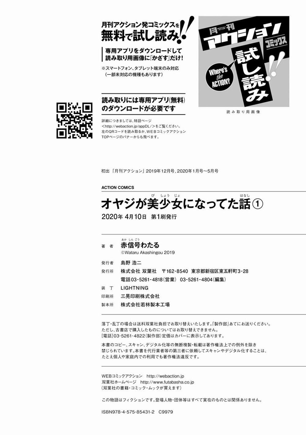 Bố Tôi Là Nữ Hoàng Của Giới Vtuber 5.8 trang 7