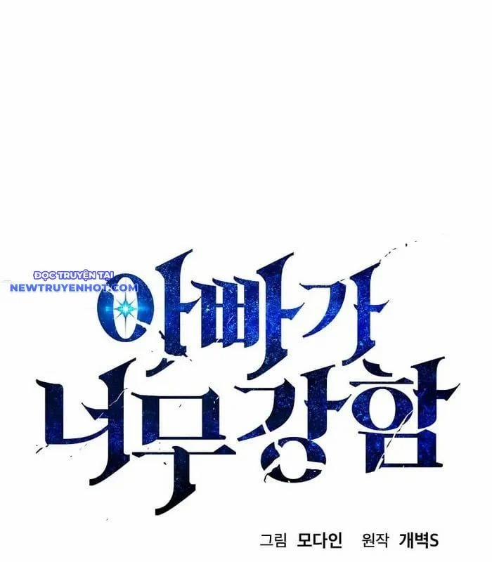 Bố Tôi Quá Mạnh 157 trang 32