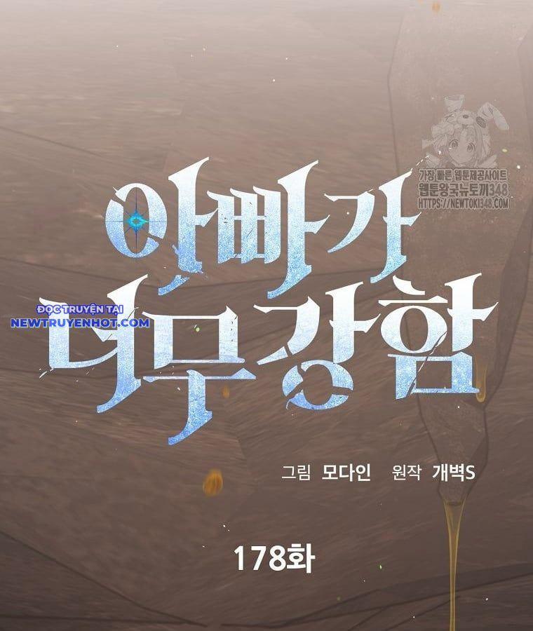 Bố Tôi Quá Mạnh 178 trang 25