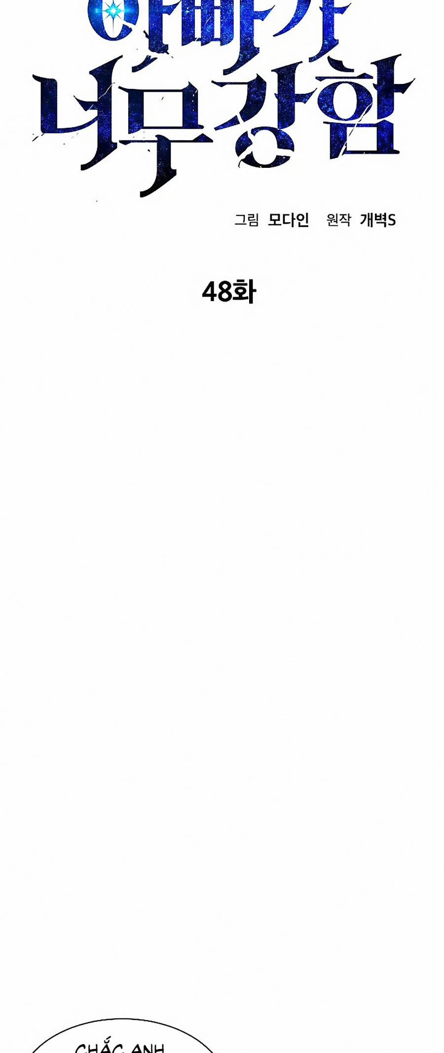 Bố Tôi Quá Mạnh 48 trang 4