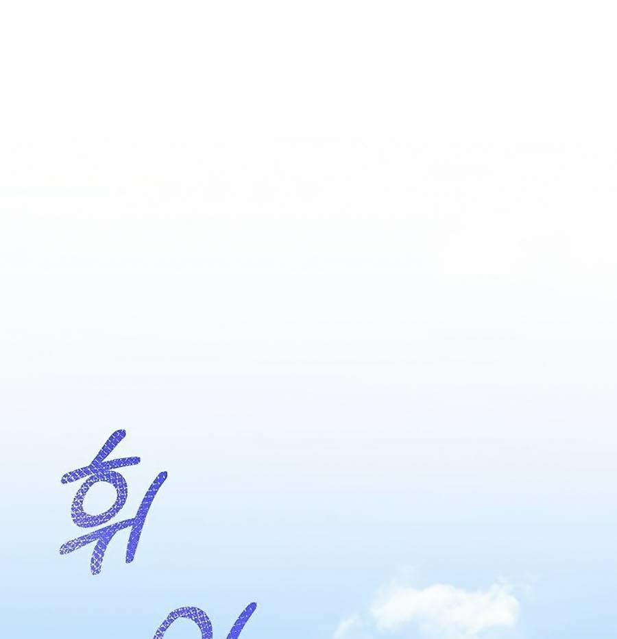 Bố Tôi Quá Mạnh 55 trang 60