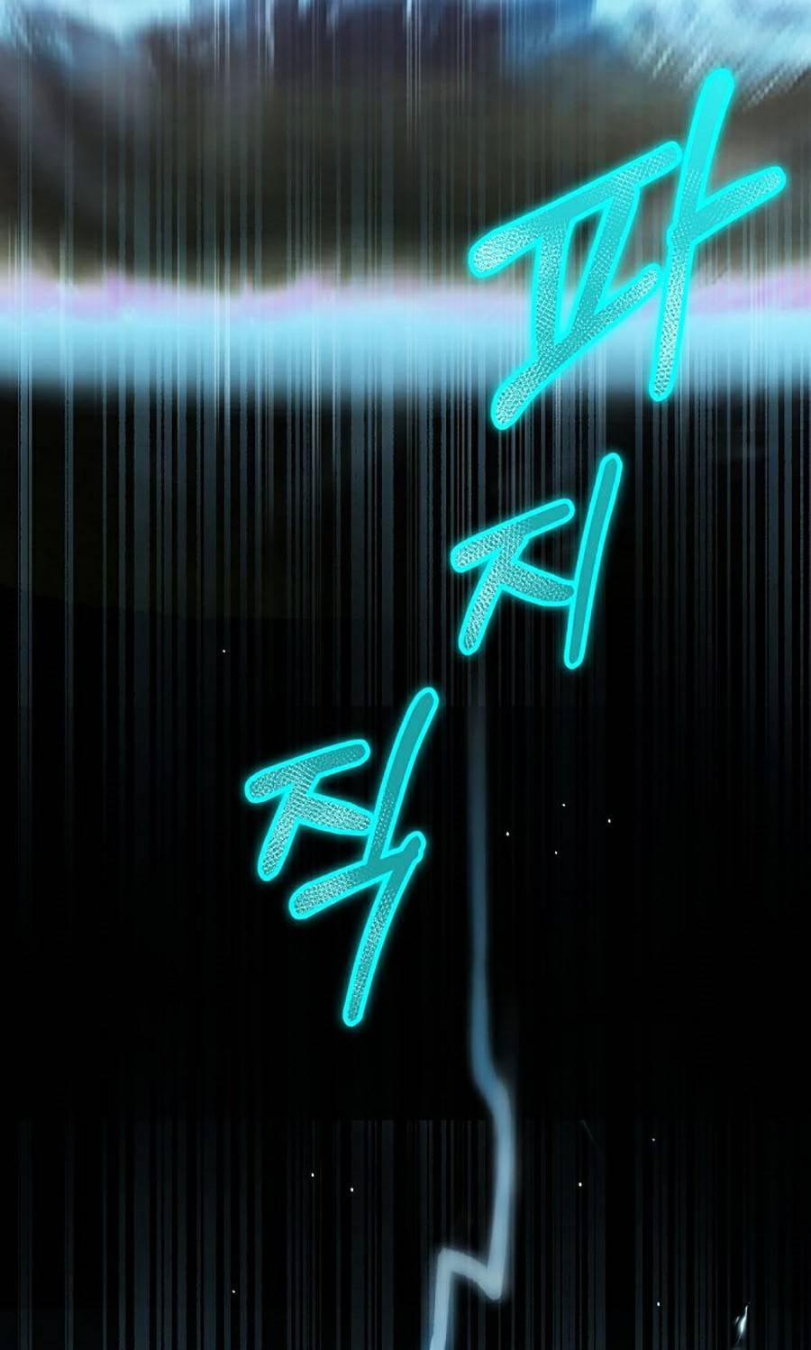 Bố Tôi Quá Mạnh 64 trang 55