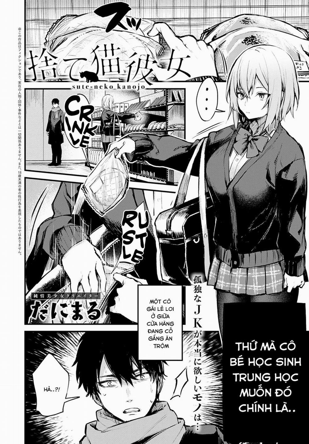 Bộ Truyện Của Tác Giả Danimaru 6.1 trang 2