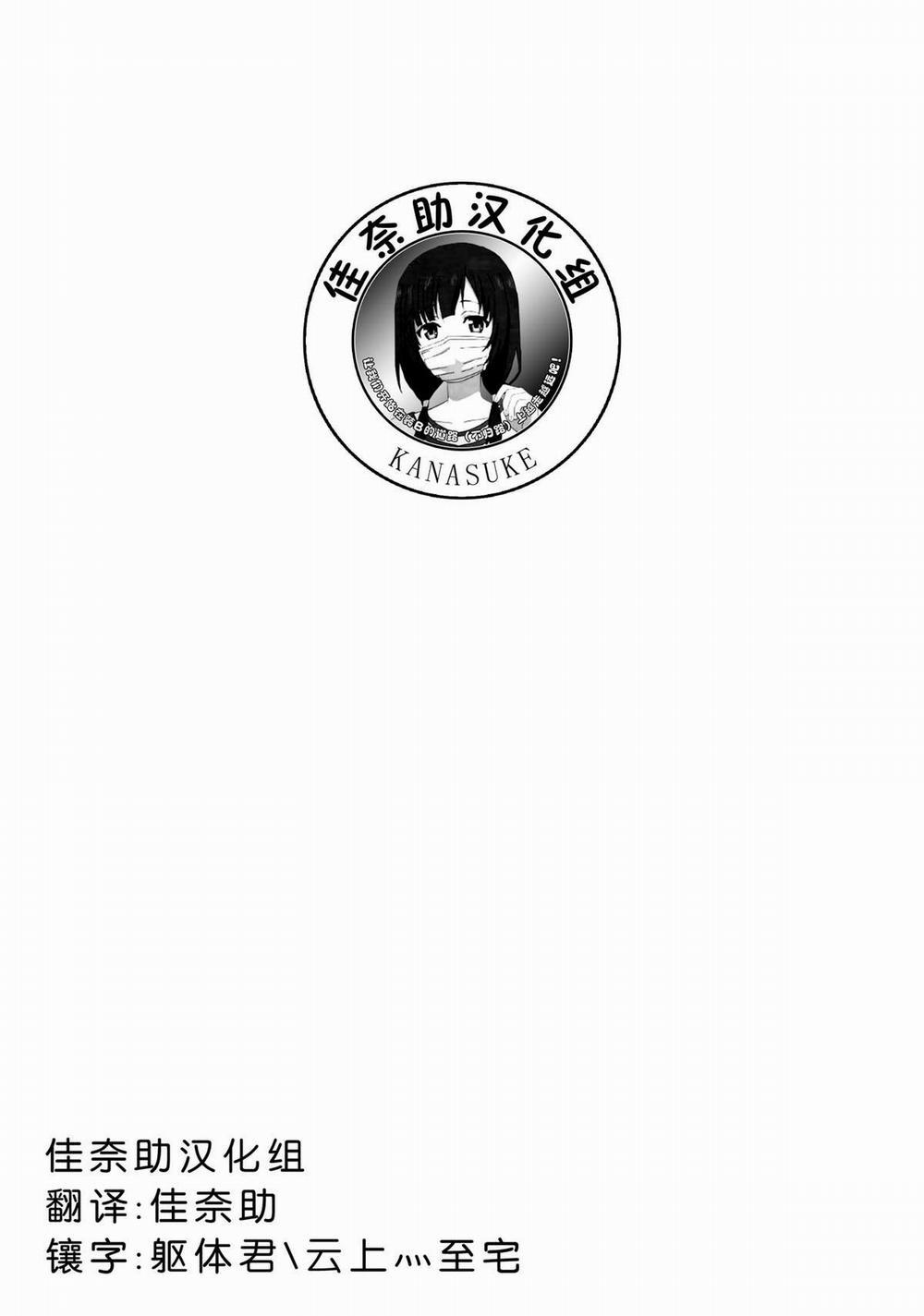 Bộ Truyện Của Tác Giả Niro 20 trang 18