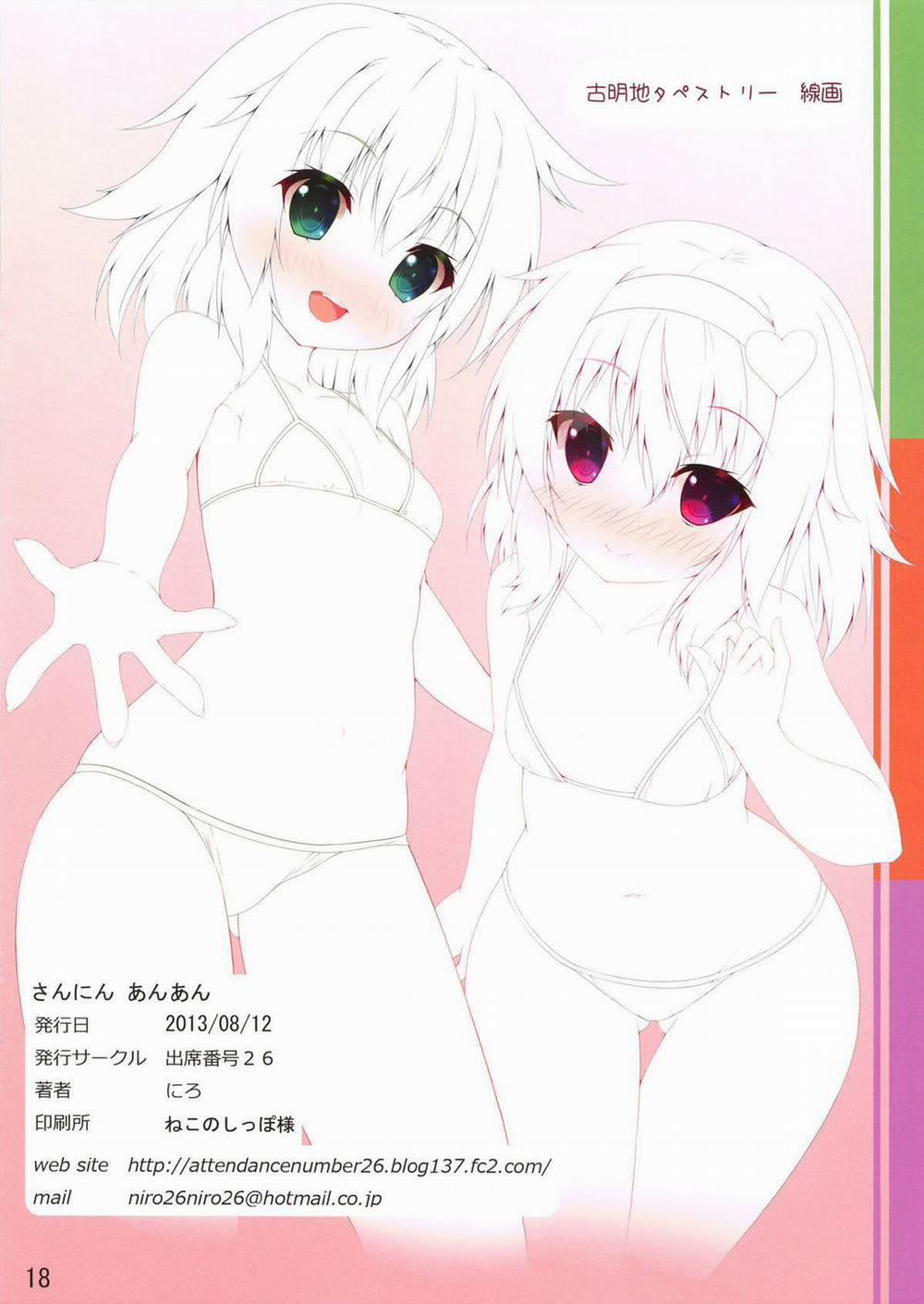 Bộ Truyện Của Tác Giả Niro 22 trang 16