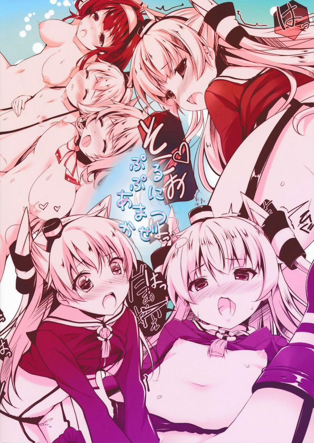 Bộ Truyện Của Tác Giả Niro 27.1 trang 3