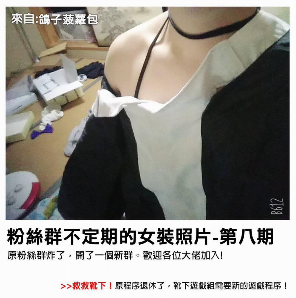 Bộ Truyện Của Tác Giả Niro 5 trang 19