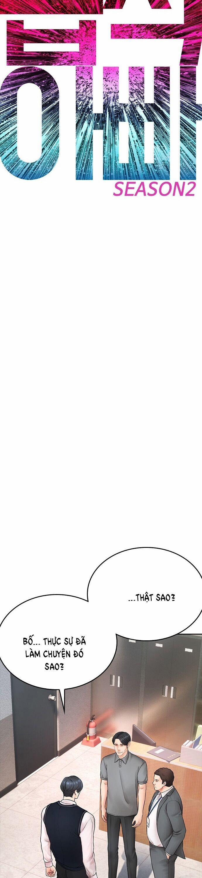 Bố Vạn Năng 104 trang 4