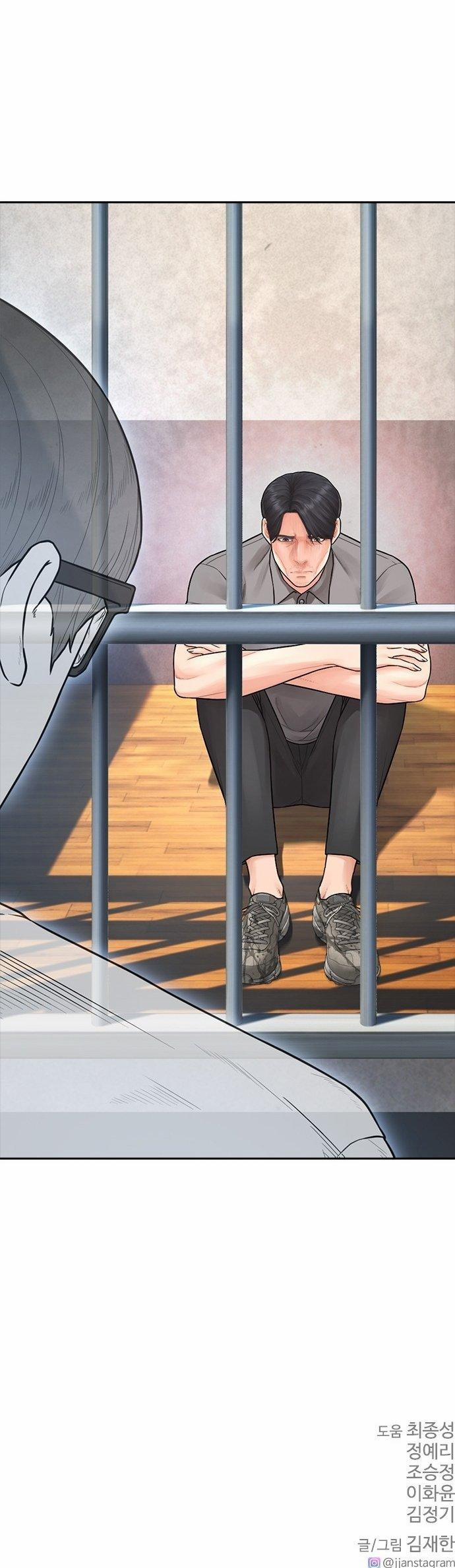 Bố Vạn Năng 105 trang 65