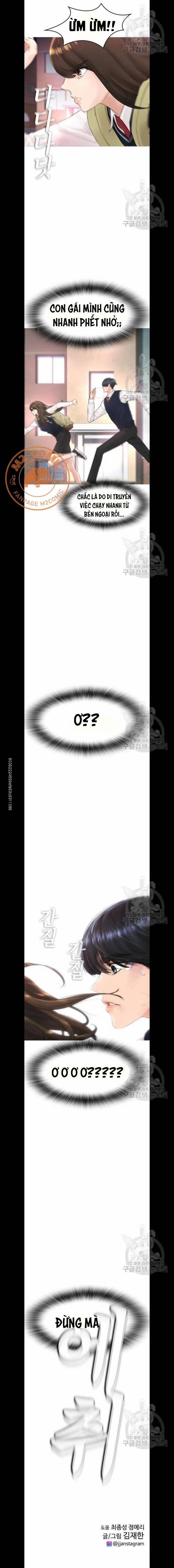 Bố Vạn Năng 11 trang 17