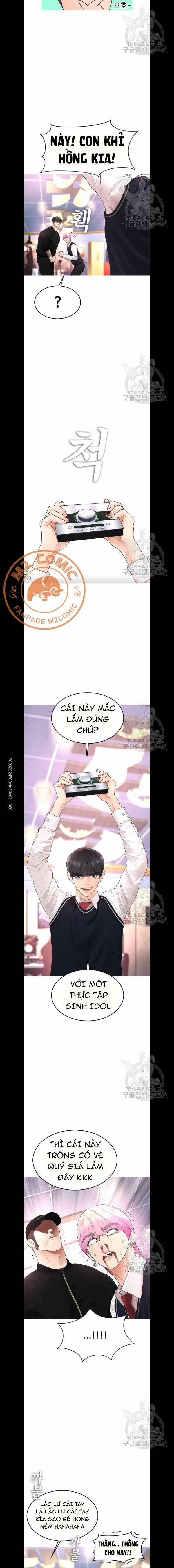 Bố Vạn Năng 11 trang 7