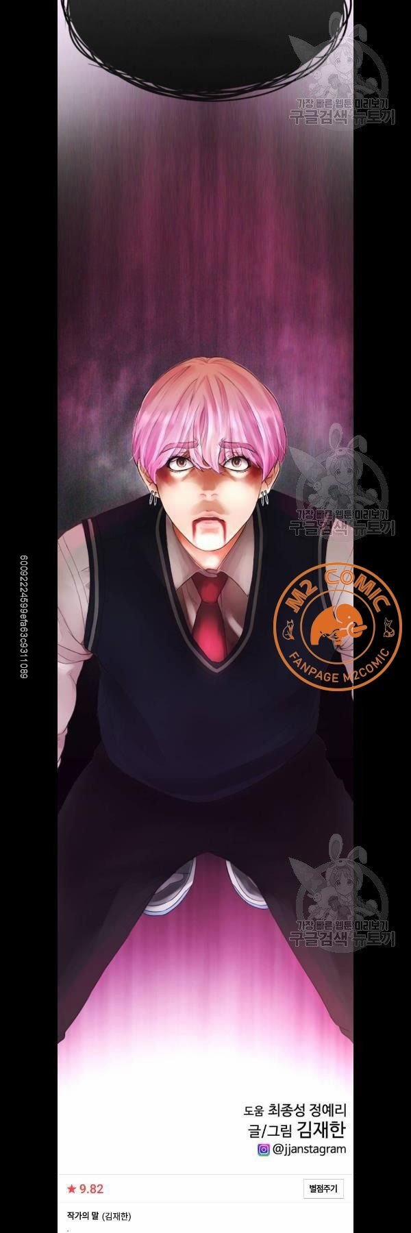 Bố Vạn Năng 13 trang 13