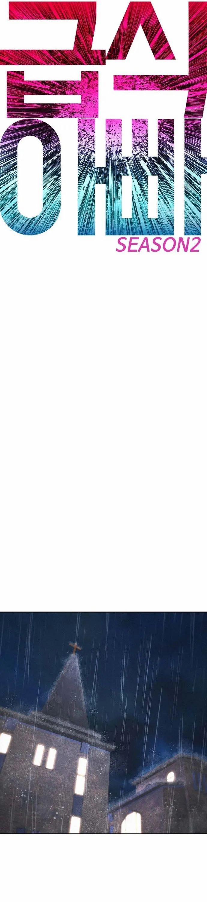 Bố Vạn Năng 130 trang 4