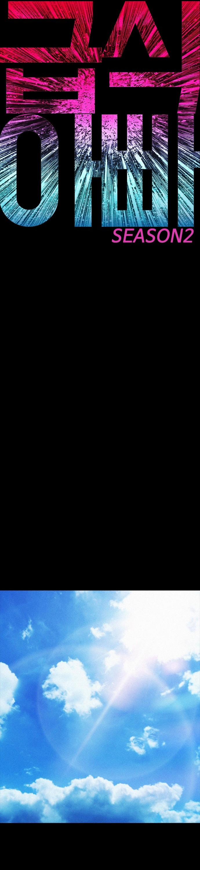 Bố Vạn Năng 132 trang 4