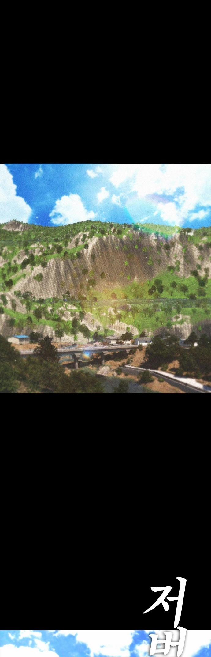 Bố Vạn Năng 132 trang 50